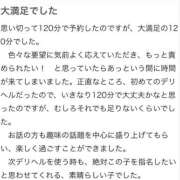ヒメ日記 2025/10/07 14:04 投稿 しえる♡Ⅰカップ・美巨乳♡ 即生専門店ゴッドパイ