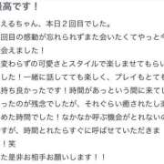 ヒメ日記 2025/10/21 11:34 投稿 しえる♡Ⅰカップ・美巨乳♡ 即生専門店ゴッドパイ