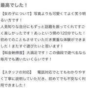 ヒメ日記 2026/01/06 14:14 投稿 しえる♡Ⅰカップ・美巨乳♡ 即生専門店ゴッドパイ