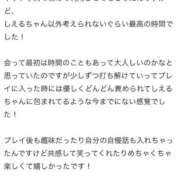 ヒメ日記 2026/02/26 00:04 投稿 しえる♡Ⅰカップ・美巨乳♡ 即生専門店ゴッドパイ