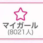 ヒメ日記 2026/10/22 00:44 投稿 しえる♡Ⅰカップ・美巨乳♡ 即生専門店ゴッドパイ