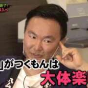 ヒメ日記 2025/07/06 14:43 投稿 『あんり』 ESSENCE