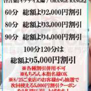 ヒメ日記 2025/08/24 19:41 投稿 『あんり』 ESSENCE