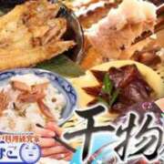 ヒメ日記 2025/09/06 16:45 投稿 『あんり』 ESSENCE