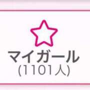 ヒメ日記 2025/09/13 14:17 投稿 『あんり』 ESSENCE