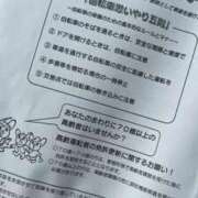 ヒメ日記 2025/09/18 16:05 投稿 『あんり』 ESSENCE