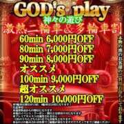 ヒメ日記 2025/09/24 09:45 投稿 『あんり』 ESSENCE