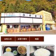 ヒメ日記 2025/09/27 18:58 投稿 『あんり』 ESSENCE