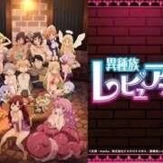 ヒメ日記 2025/10/03 15:15 投稿 『あんり』 ESSENCE