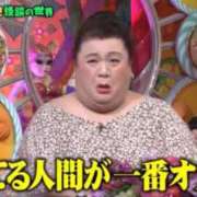 ヒメ日記 2025/12/09 14:18 投稿 『あんり』 ESSENCE