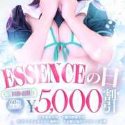 ヒメ日記 2025/12/21 22:29 投稿 『あんり』 ESSENCE