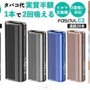 ヒメ日記 2026/01/02 22:02 投稿 『あんり』 ESSENCE