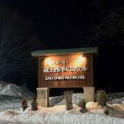 ヒメ日記 2026/02/17 23:54 投稿 『あんり』 ESSENCE