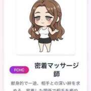 ヒメ日記 2026/04/09 12:00 投稿 『あんり』 ESSENCE