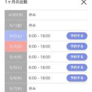 ヒメ日記 2026/04/25 17:55 投稿 『あんり』 ESSENCE