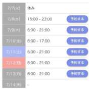 ヒメ日記 2026/07/05 23:01 投稿 『あんり』 ESSENCE