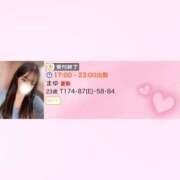 ヒメ日記 2025/06/22 18:37 投稿 まゆ ZERO