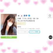 ヒメ日記 2025/07/02 20:15 投稿 まゆ ZERO