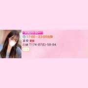 ヒメ日記 2025/07/18 19:21 投稿 まゆ ZERO