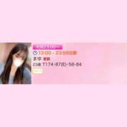 ヒメ日記 2025/07/21 21:01 投稿 まゆ ZERO