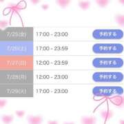 ヒメ日記 2025/07/25 15:43 投稿 まゆ ZERO