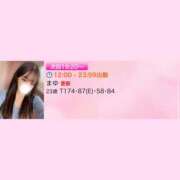 ヒメ日記 2025/07/27 17:42 投稿 まゆ ZERO