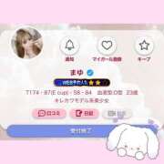 ヒメ日記 2025/07/28 18:20 投稿 まゆ ZERO