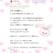 ヒメ日記 2025/08/01 18:01 投稿 まゆ ZERO