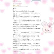 ヒメ日記 2025/08/01 18:15 投稿 まゆ ZERO