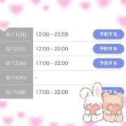 ヒメ日記 2025/08/11 13:30 投稿 まゆ ZERO