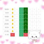 ヒメ日記 2025/08/15 10:43 投稿 まゆ ZERO