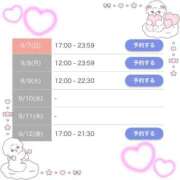 ヒメ日記 2025/09/03 21:52 投稿 まゆ ZERO