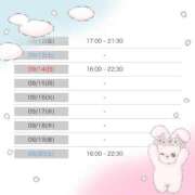 ヒメ日記 2025/09/11 21:11 投稿 まゆ ZERO