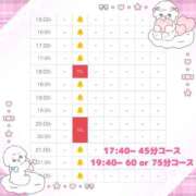 ヒメ日記 2025/09/13 20:20 投稿 まゆ ZERO
