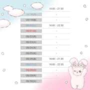 ヒメ日記 2025/09/16 11:29 投稿 まゆ ZERO