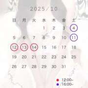 ヒメ日記 2025/10/04 14:14 投稿 まゆ ZERO