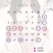 ヒメ日記 2025/10/23 19:22 投稿 まゆ ZERO