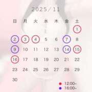 ヒメ日記 2025/11/08 19:18 投稿 まゆ ZERO