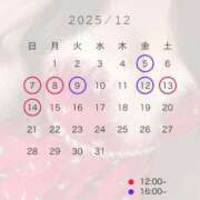 まゆ 🌟出勤日🌟 ZERO