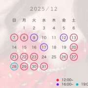 ヒメ日記 2025/12/26 10:02 投稿 まゆ ZERO