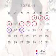 ヒメ日記 2026/01/01 10:33 投稿 まゆ ZERO