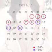 ヒメ日記 2026/01/05 18:01 投稿 まゆ ZERO