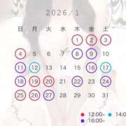 ヒメ日記 2026/01/22 15:30 投稿 まゆ ZERO