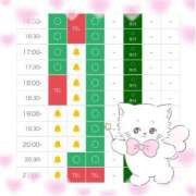 ヒメ日記 2026/01/27 14:31 投稿 まゆ ZERO