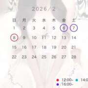 ヒメ日記 2026/02/04 21:03 投稿 まゆ ZERO