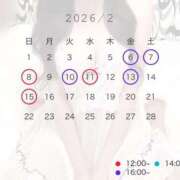 ヒメ日記 2026/02/08 14:01 投稿 まゆ ZERO