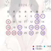 ヒメ日記 2026/02/14 21:24 投稿 まゆ ZERO