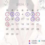 ヒメ日記 2026/03/02 14:39 投稿 まゆ ZERO