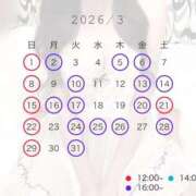 ヒメ日記 2026/03/12 18:00 投稿 まゆ ZERO