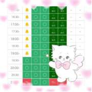 ヒメ日記 2026/03/13 15:53 投稿 まゆ ZERO